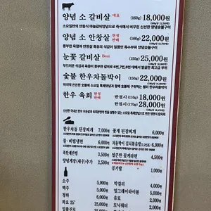 소요일 리뷰 사진