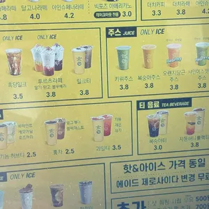 컴포즈커피 리뷰 사진