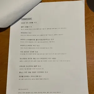 셰르라이프앤스타일 리뷰 사진