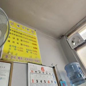 백로곱창 리뷰 사진