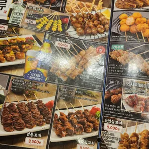 투다리 리뷰 사진