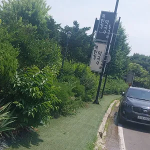 북한강막국수닭갈비 리뷰 사진