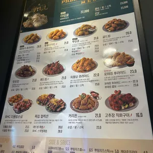 BHC치킨 리뷰 사진