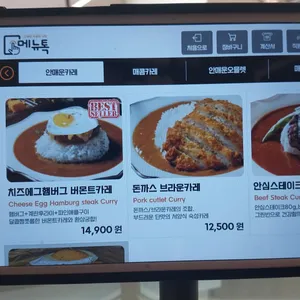 델리커리 리뷰 사진