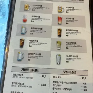 육연식당 리뷰 사진