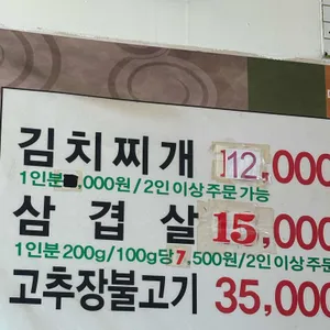 용천가든 리뷰 사진