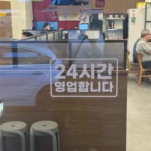 순대실록 리뷰 사진