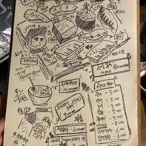 무화식당 리뷰 사진