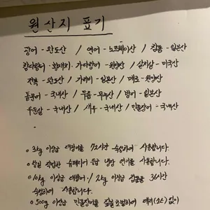 무화식당 리뷰 사진