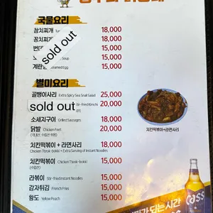 농부와닭동네 리뷰 사진