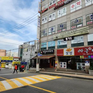 이탈리아피자 리뷰 사진