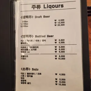 이탈리아피자 리뷰 사진