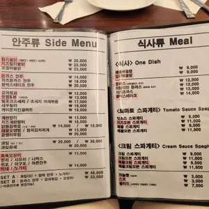 이탈리아피자 리뷰 사진