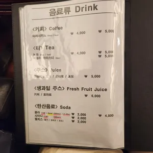 이탈리아피자 리뷰 사진