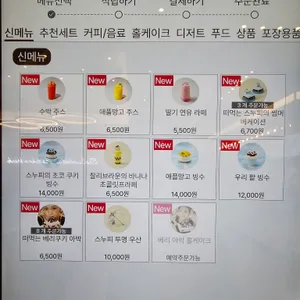 투썸플레이스 리뷰 사진