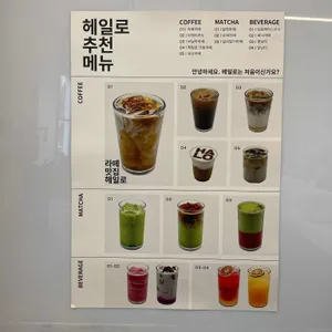 헤일로 로스터스 2nd 리뷰 사진