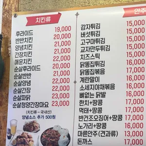 맥스카나 리뷰 사진