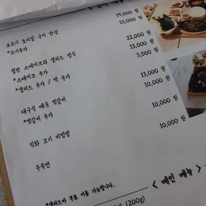 토시살롱 리뷰 사진