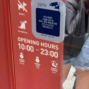 배스킨라빈스 리뷰 사진