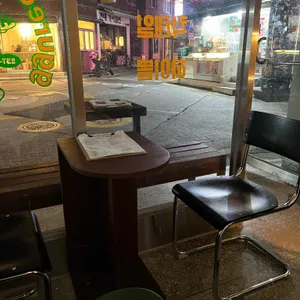 꾸러기상사 리뷰 사진