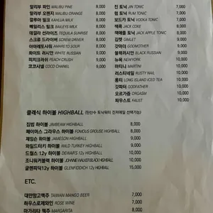 꾸러기상사 리뷰 사진