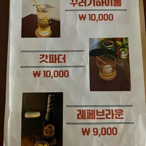 꾸러기상사 리뷰 사진