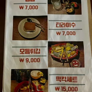 꾸러기상사 리뷰 사진