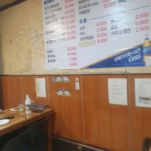 목포참홍어 리뷰 사진
