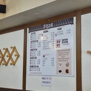 늘보리 리뷰 사진