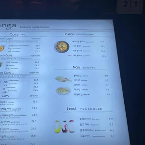 강가 리뷰 사진