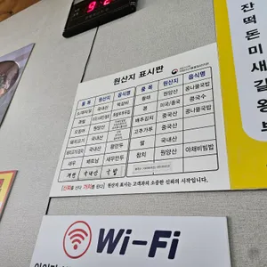 24시전주명가콩나물국밥 리뷰 사진