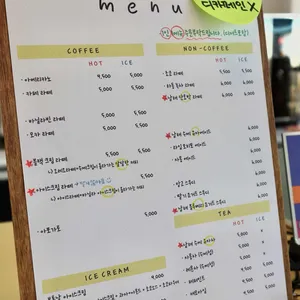 보통날 리뷰 사진