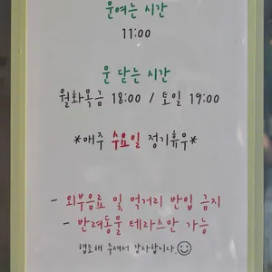 보통날 리뷰 사진