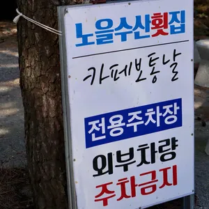 보통날 리뷰 사진
