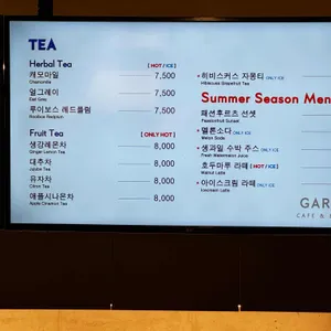 가람 베이커리 리뷰 사진