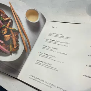 도원스타일 리뷰 사진