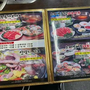 정성본 리뷰 사진