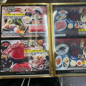 정성본 리뷰 사진