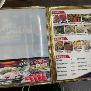 정성본 리뷰 사진