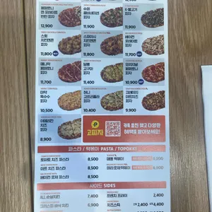 고피자 리뷰 사진