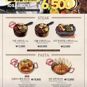 코지하우스 리뷰 사진