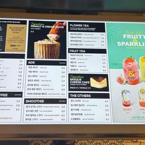 버터풀 & 크리멀러스 리뷰 사진