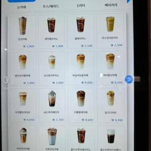 감성커피 리뷰 사진