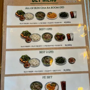 분짜라붐 리뷰 사진