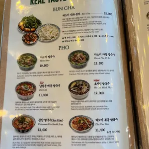 분짜라붐 리뷰 사진