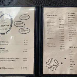 조개뷰 리뷰 사진