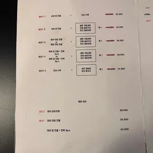 유지 리뷰 사진