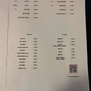 유지 리뷰 사진