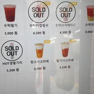 차얌&쥬씨 리뷰 사진