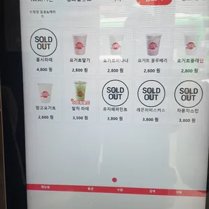 차얌&쥬씨 리뷰 사진
